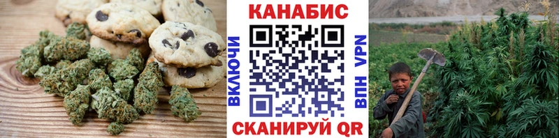 наркота  Красный Сулин  Cannafood марихуана 