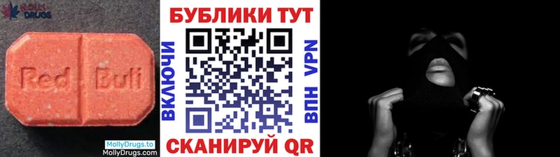 Ecstasy DUBAI  где продают   ссылка на мегу ONION  Красный Сулин 