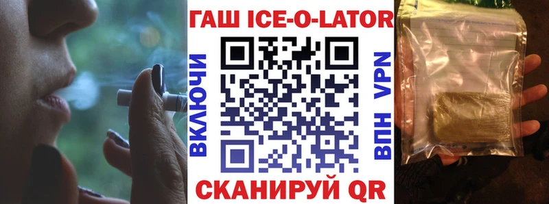 где можно купить наркотик  Красный Сулин  Гашиш VHQ 