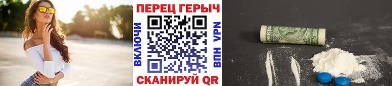 закладка  Красный Сулин  Героин Heroin 