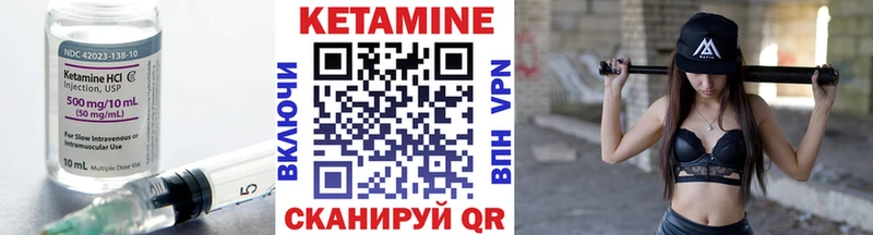 хочу   KRAKEN как войти  КЕТАМИН ketamine  Красный Сулин 