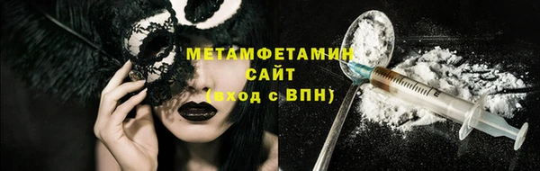 соль ск Белоозёрский