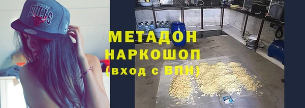 герыч Белокуриха