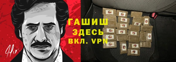 герыч Белокуриха