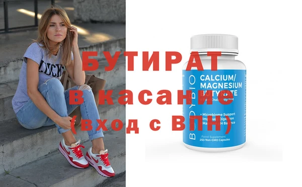 соль ск Белоозёрский