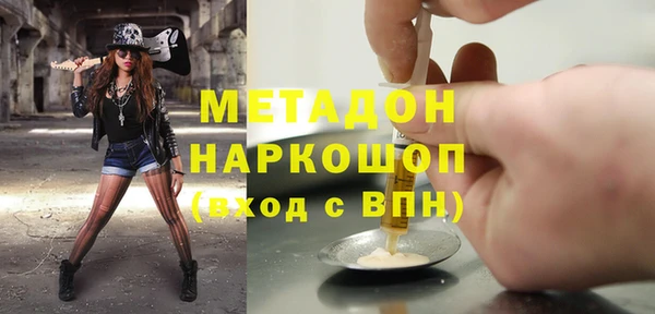 герыч Белокуриха