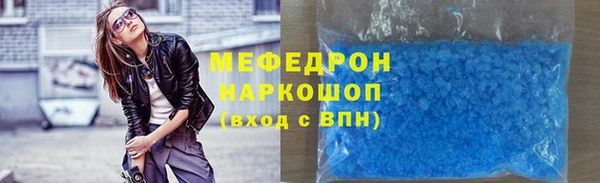 mix Беломорск