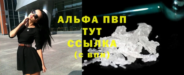 соль ск Белоозёрский