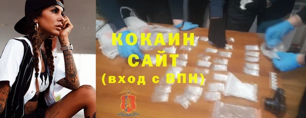 соль ск Белоозёрский