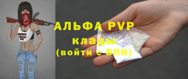 соль ск Белоозёрский
