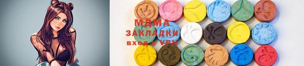 соль ск Белоозёрский