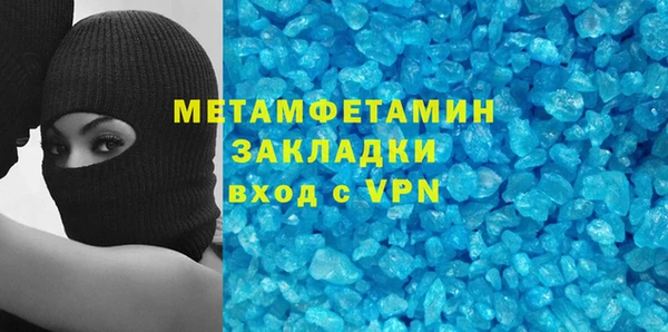 герыч Белокуриха