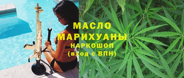 герыч Белокуриха
