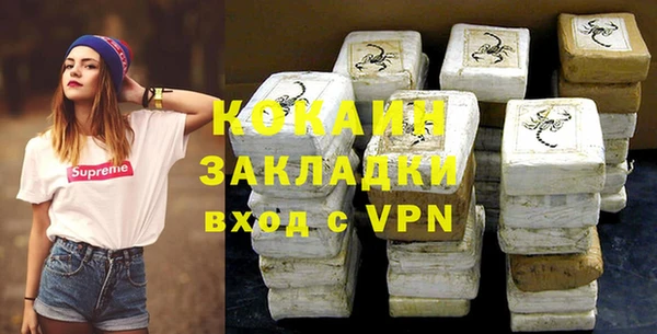 герыч Белокуриха