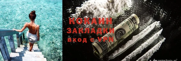 соль ск Белоозёрский