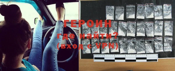 герыч Белокуриха