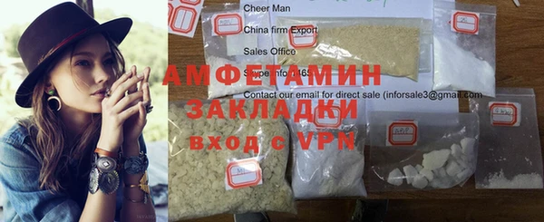 mix Беломорск