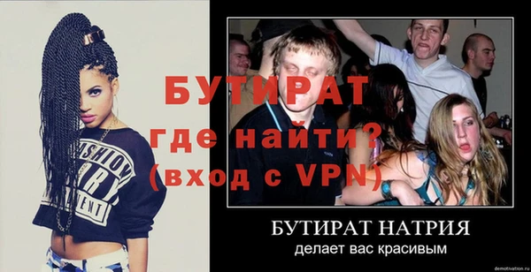 mix Беломорск
