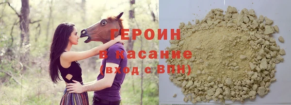 герыч Белокуриха