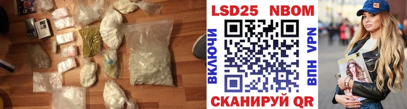 LSD-25 экстази кислота  МЕГА ТОР  Красный Сулин  наркота 