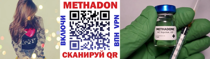 как найти наркотики  гидра онион  МЕТАДОН кристалл  Красный Сулин 