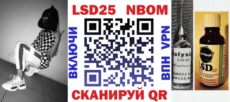 даркнет сайт  Красный Сулин  Марки NBOMe 1,8мг 
